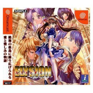 Elysion Eien no Sanctuary [Japan Import] Video Games