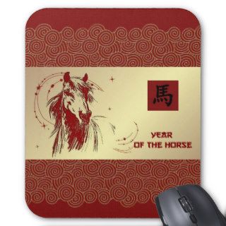 Chinese Year of the Horse Gift Mousepad