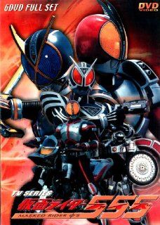 Masked Rider 555 Complete TV Series   6 DVD Set (Episodes 1 50) Movies & TV
