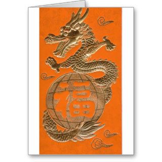 Golden Dragon Greeting Card