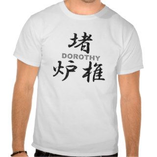 Dorothy ⇒ 【堵炉椎】 / Kanji name gifts T Shirt