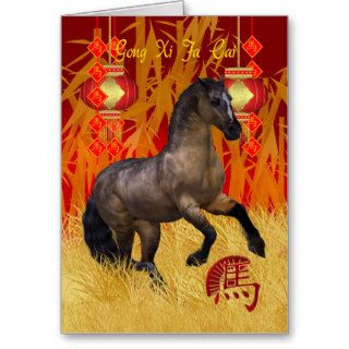 Chinese New Year, Year Of The Horse 2014 Greeting Cards