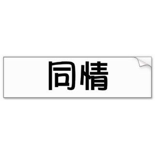 Chinese Symbol for compassion Bumper Stickers