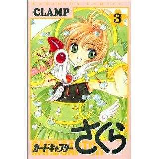 Card Captor Sakura Vol. 3 (Kado Kyaputa Sakura) (in Japanese) CLAMP 9784063198447 Books