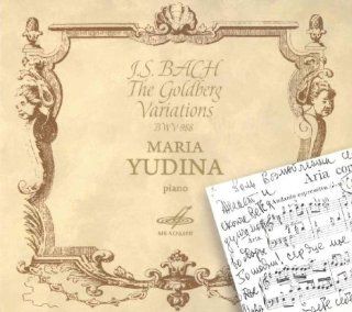 Maria Yudina. Bach. The Goldberg Variations, BWV988 Music