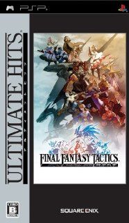 Final Fantasy Tactics Shishi Sensou (Ultimate Hits) [Japan Import] Video Games