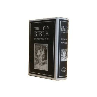 Hebrew Bible With English Translation Sinai 7290003487110 Books