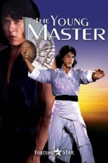 Young Master Jackie Chan, Biao Yuen, Pai Wei, Li Li Li  Instant Video