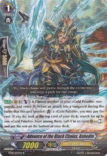 Cardfight Vanguard TCG   Advance of the Black Chains, Kahedin (BT09/037EN)   Booster Set 9 Clash of the Knights & Dragons Toys & Games