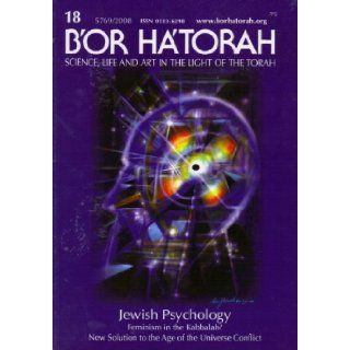 Jewish Psychology Feminism in the Kabbalah?; New Solution to the Age of the Universe Conflict (B'Or Ha'Torah, Volume 18) Herman Branover Books