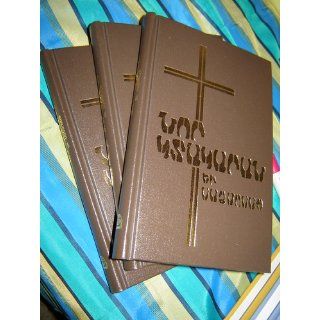 Armenian New Testament / Psalms The Bible Society in Lebanon 9780900185533 Books
