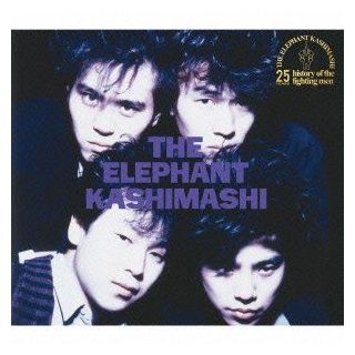 The Elephant Kashimashi   The Elephant Kashimashi Deluxe Edition (2CDS) [Japan LTD Blu spec CD II] MHCL 30105 Music