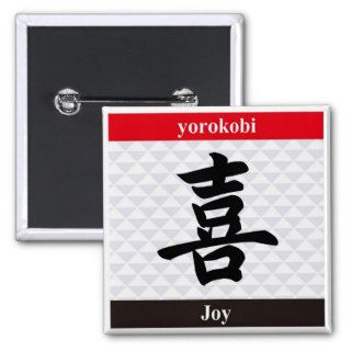 Japanese Kanji (Joy) Pinback Button