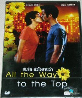 All the Way to the Top (Nowhere to Go but Up) Audrey Tautou Region 3 Import Dvd Movies & TV
