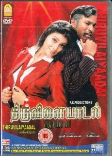 Thiruvilaiyaadal Aramabam Original Ayngaran Tamil Dvd Fully Boxed and Sealed SHRIYA, PRAKASH RAJ AND OTHERS DHANUSH Movies & TV