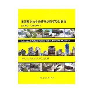 The knowledge transformation of penal code [methodology ](Chinese contemporary jurist library Chen Xing Liang's penal code study particularly Zhao series;"25" national point books publish a programming) (Chinese edidion) Pinyin xing fa de 