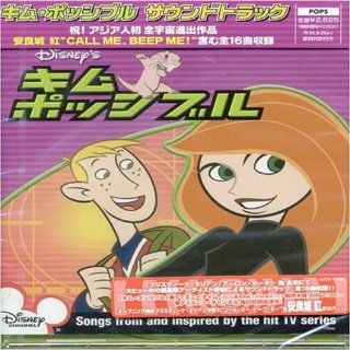 Kim Possible Ost Music
