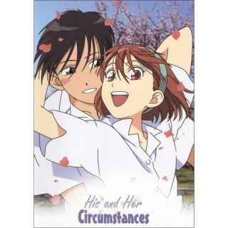 His and Her Circumstances [5 Discs]