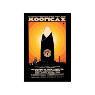Koopsakh Sugar Industry Workers' Cooperative Print (Black Framed Poster Print 20x30)